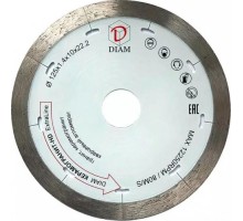 Алмазный диск для резки керамогранита DIAM HD Extra Line 125x1,4x10x22,2 (тонкий) 000663