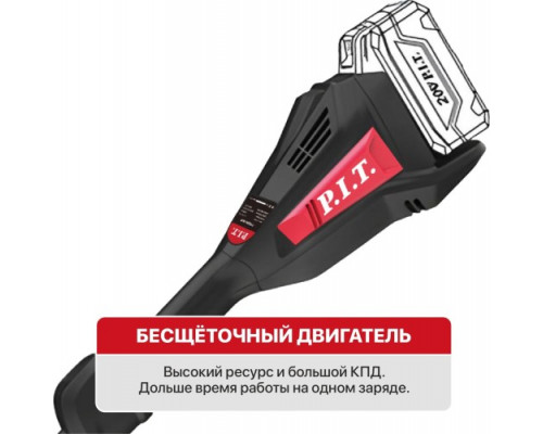 Триммер аккумуляторный P.I.T. PTR20H-330B Solo
