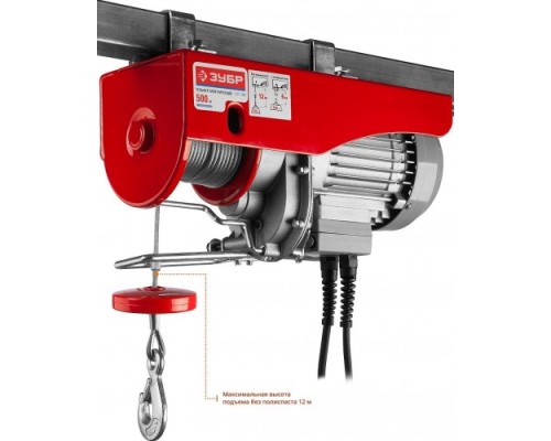 Таль электрическая ЗУБР МАСТЕР 500/250 кг [ЗЭТ-500]