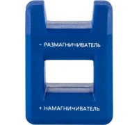 Инструмент для намагничивания Кобальт 646-713