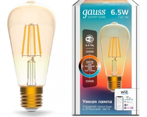 Лампа светодиодная GAUSS Smart home filament st64 6,5w 720lm 2000-5500к e27 [1310112]