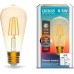 Лампа светодиодная GAUSS Smart home filament st64 6,5w 720lm 2000-5500к e27 [1310112]