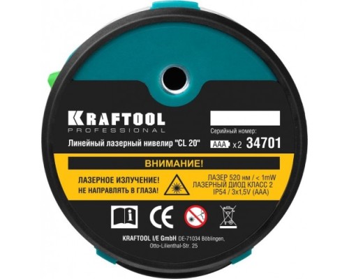 Лазерный уровень KRAFTOOL CL 20 зеленый [34701]