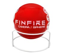 Автономное устройство пожаротушения FINFIRE Сфера СфераF