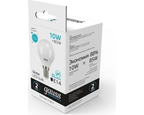 Лампа светодиодная GAUSS Шар elementary шар 10w 730lm 4100k е14 led [53120]