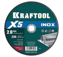 Отрезной круг по нержавеющей стали KRAFTOOL X5 INOX 230x2.0 мм 36256-230-2.0