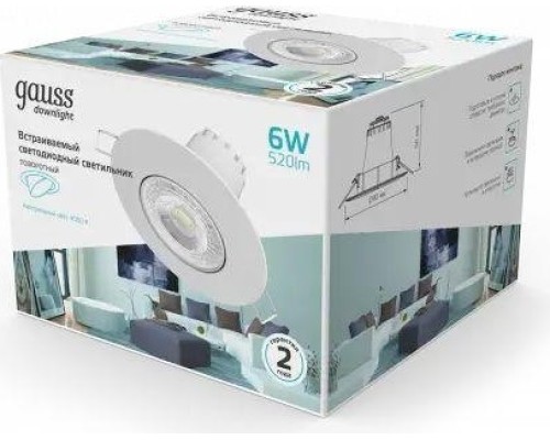 Светильник встраиваемый GAUSS 947 411 206 downlight круг 6w 520lm 4000k белый [947411206]