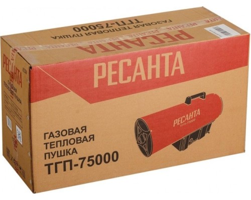 Тепловая пушка газовая РЕСАНТА ТГП-75000 [67/1/29]