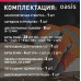 Отвертка аккумуляторная OASIS AT-36K Pro 4640130960186 купить с доставкой и официальной гарантией