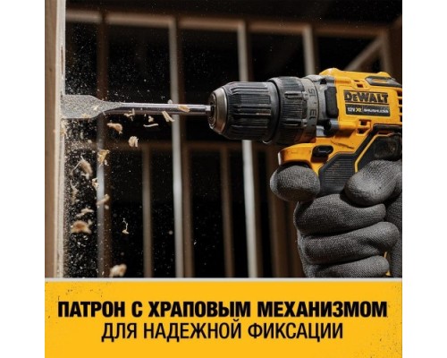 Дрель-шуруповерт аккумуляторная DeWALT DCD 701 N бесщеточная, без АКБ и ЗУ [DCD701N-XJ]