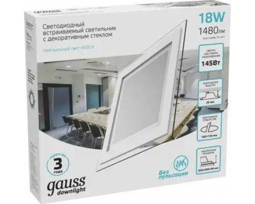 Потолочный светодиодный светильник GAUSS Glass квадрат 18w 1480lm 4000k с дек стек led [948111218]