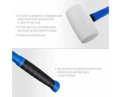 Киянка ЗУБР ПРОФЕССИОНАЛ резиновая белая, с фиберглассовой ручкой, 230г [20531-230_z02]