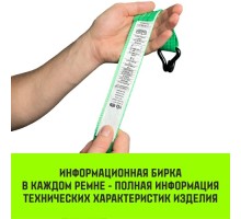 Длинная часть HITCH для ремня стяжного RS REGULAR 250:3000:6 (35мм,STF250DaN, 3T, 5,6M) [SZ076124]