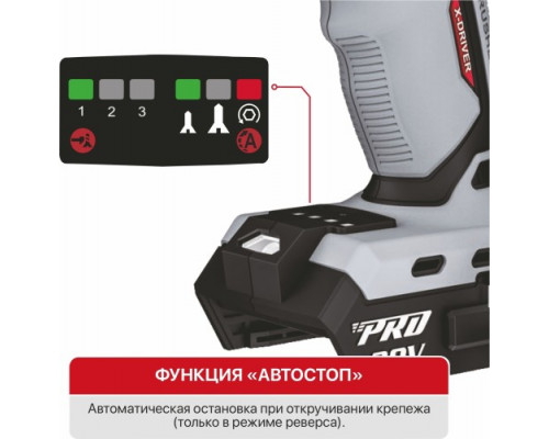 Гайковерт аккумуляторный P.I.T. PSD20H-170A Impact бесщеточный SOLO (без АКБ и ЗУ) купить с доставкой и официальной гарантией