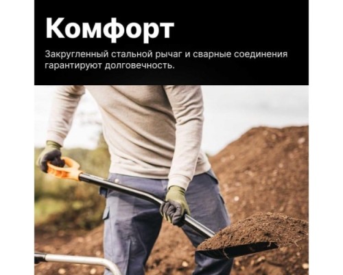 Лопата для строительных растворов FISKARS Solid Plus  1067518 [1067518]