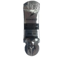 Смазка для направляющих суппорта REINWELL RW-56 0,005 л [3216]