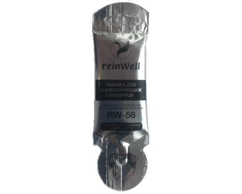 Смазка для направляющих суппорта REINWELL RW-56 0,005 л [3216]