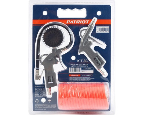 Набор пневмоинструмента PATRIOT KIT 3 C 3 предмета+3 сопла 830901065 купить с доставкой и официальной гарантией