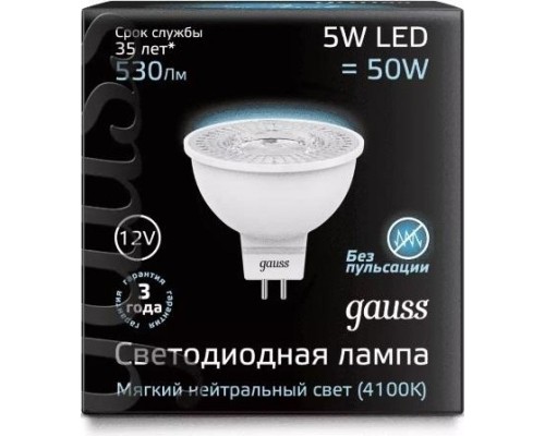 Лампа светодиодная GAUSS MR16 12v 5w 530lm 4100k gu5.3 led [201505205]