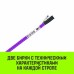 Строп текстильный HITCH PROFESSIONAL СТП 1т 5м SF7 30мм [SZ077679]