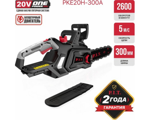 Пила цепная аккумуляторная P.I.T. PKE20H-300A