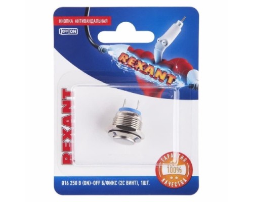 Переключатель REXANT 06-0348-A Кнопка антивандальная Ø16 Б/Фикс (2с винт) OFF-(ON