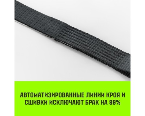 Ремень стяжной HITCH RS PROFESSIONAL 370:3700:6 (35мм, STF370DaN, 3,7T, 6M) [SZ070685]