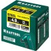 Заклепка стальная KRAFTOOL Steel 4.0х12 мм, 1000 шт [311703-40-12]