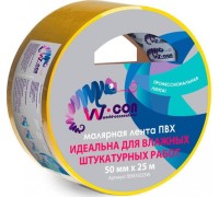 Лента малярная для влажных помещений Klebebander REM35025W 50 мм х 25 м