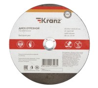 Отрезной круг по металлу Kranz KR-90-0943 диск 230х1,8х22,23мм