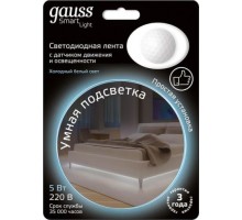 Лента светодиодная GAUSS LED sensor, умная 5w 4100к 1.2m [311011205]