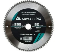 Пильный диск по ламинату METALLICA Optima 255x30/25,4 мм 80 зубов, Т=2,8 мм 903230