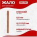 Жало для паяльника REXANT ПО9944 эпсн, ?6,8мм, тип плоский (для 12-0280, 12-0280-1) [12-9944]
