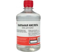 Флюс для пайки REXANT ПР3612 паяльная кислота, 500 мл, флакон [09-3612]