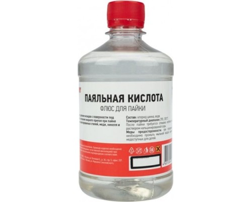 Флюс для пайки REXANT ПР3612 паяльная кислота, 500 мл, флакон [09-3612]