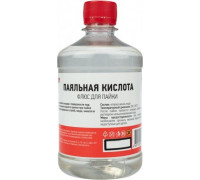 Флюс для пайки REXANT ПР3612 паяльная кислота, 500 мл, флакон 09-3612
