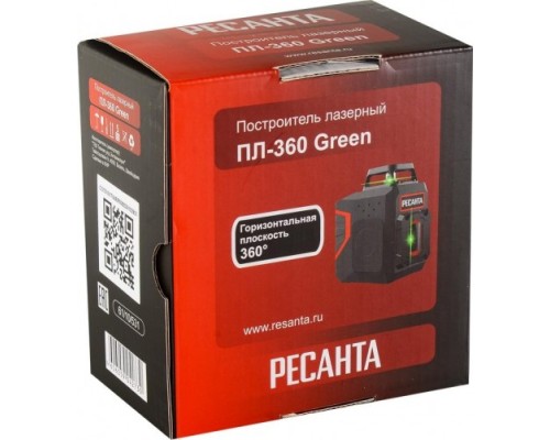 Лазерный уровень РЕСАНТА ПЛ-360 Green [61/10/531]