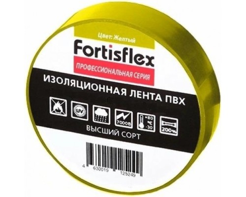 Изолента FORTISFLEX 71224 15 мм х 10 м, цвет желтый