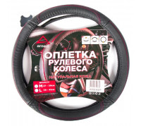 Оплетка на руль ARNEZI A0501027 (M 38 см нат. кожа) черная с перфорацией
