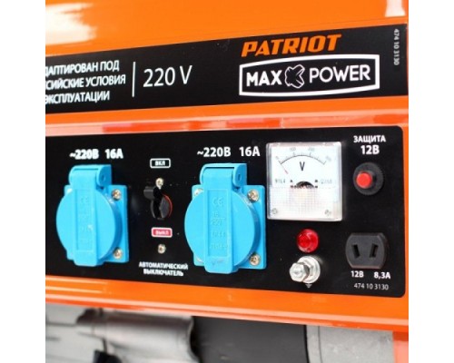 Электростанция бензиновая PATRIOT MaxPower SRGE 2500 [474103130]