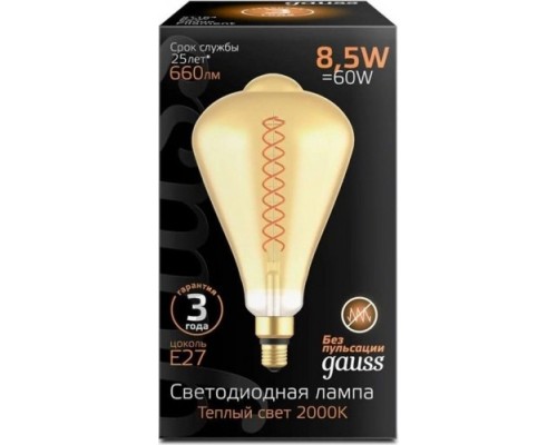 Лампа светодиодная GAUSS ST164 filament 8.5w 660lm 2000к е27 golden flexible led [157802105]