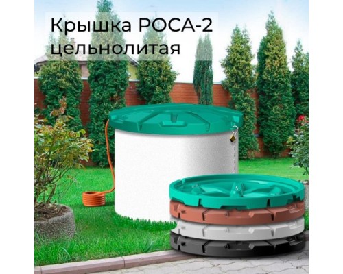 Крышка для колодца POLIMER GROUP Крышка для колодца POLIMER GROUP
