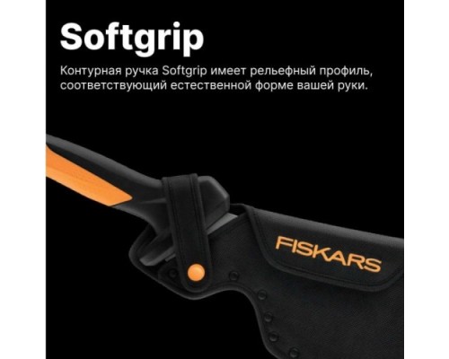 Топор FISKARS CL-541 [1051234]