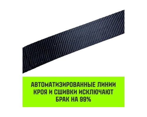 Трос буксировочный HITCH PROF лента 5 т, 6 м динамический, масса авто 1,7 т, петля-петля [SZ071509]