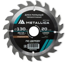 Пильный диск по дереву METALLICA Optima 130x20/16 мм 12 зубов, T=2,4 мм продольный [902455]