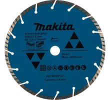 Алмазный диск для резки бетона MAKITA D-41757 сегментированный рифленый 230x22,23