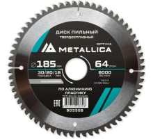 Пильный диск по алюминию/пластику METALLICA Optima 185x30/20/16 мм 64 зуба, Т=2,4 мм   [903308]