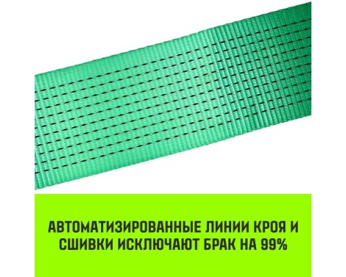 Ремень стяжной HITCH RS REGULAR 1000:12000:10 (100мм, STF1000DaN, 12T, 10M), пакет [SZ067704]