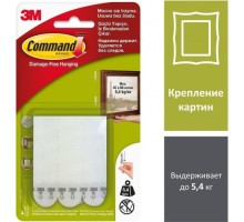 Застежки для картин средние 3M Command® (17201) белые, 4 пары [7100100470]