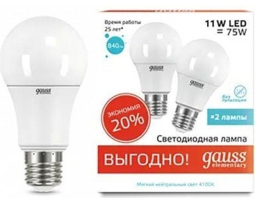 Лампа светодиодная GAUSS A60 elementary 11w 840lm 4100k e27 ( 2 шт ) [23221P]